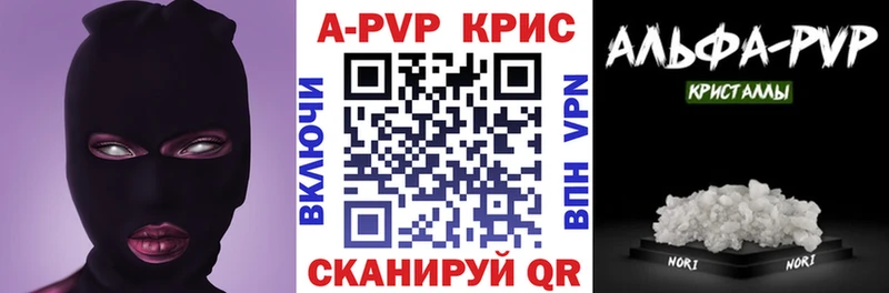 APVP VHQ  сайты даркнета наркотические препараты  Дубна  кракен вход 