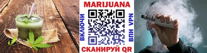 Печенье с ТГК конопля  Дубна 