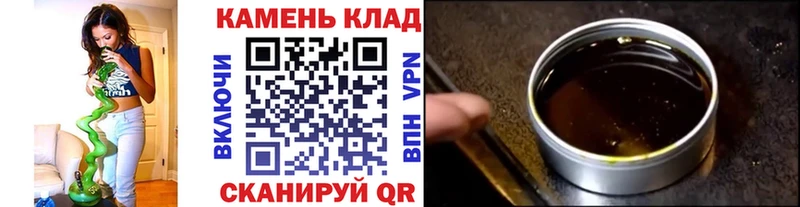 ГАШ Изолятор  blacksprut ONION  Дубна 