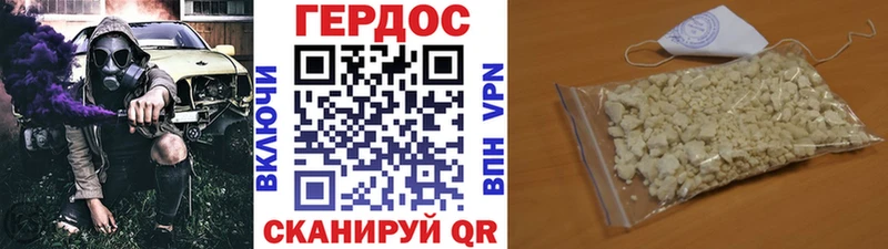 ГЕРОИН VHQ  мориарти какой сайт  Дубна  купить закладку 