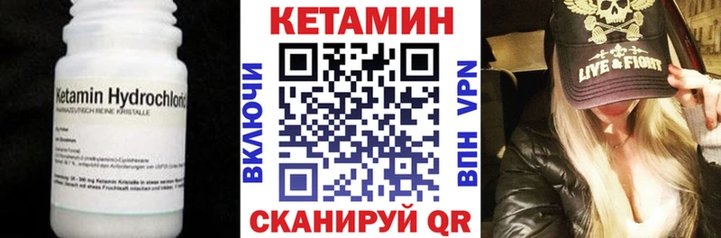 блэк спрут вход  Дубна  КЕТАМИН ketamine 