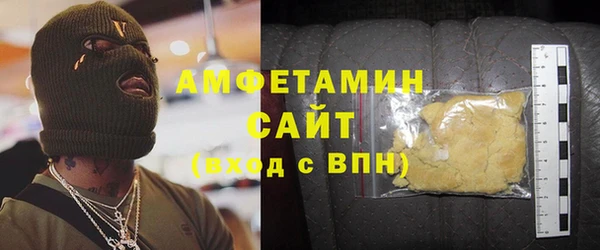 MDMA Premium VHQ Верхний Тагил
