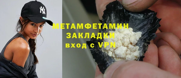кристаллы Волосово