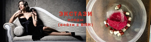MDMA Premium VHQ Верхний Тагил