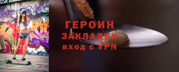 меф Верхнеуральск
