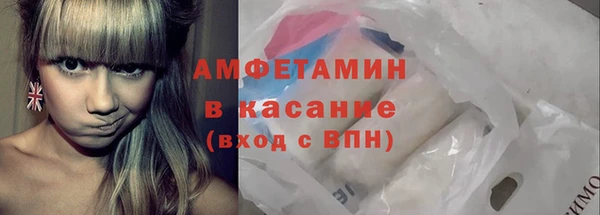 гашишное масло Волоколамск