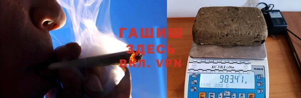 ALPHA PVP Володарск