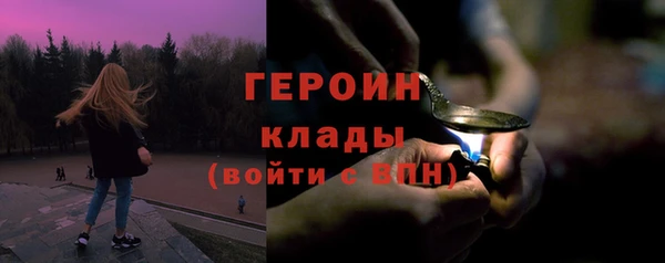 ALPHA PVP Володарск