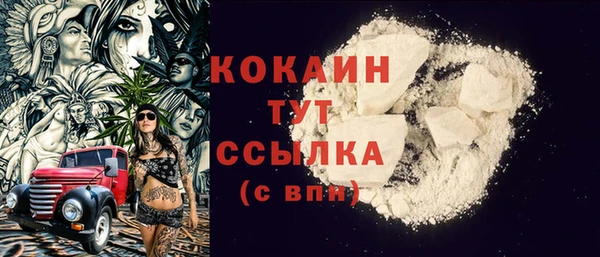 крисы Бугульма