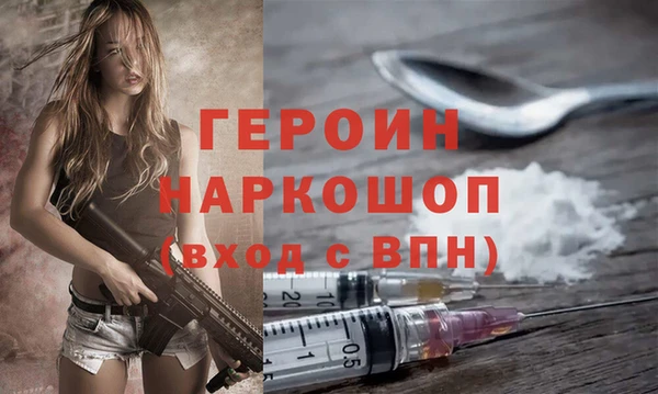 ALPHA PVP Володарск