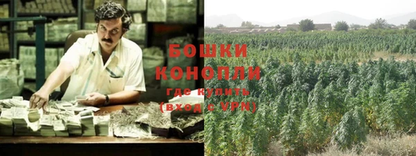 кристаллы Волосово