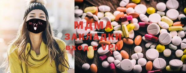 гашишное масло Волоколамск