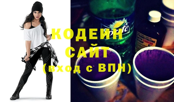кристаллы Волосово