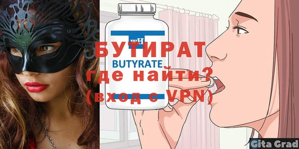 ешки Верея