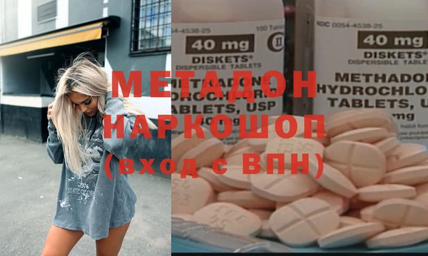 MDMA Premium VHQ Верхний Тагил