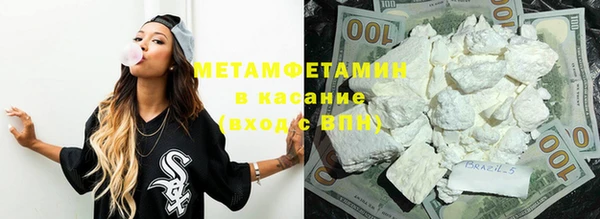 меф Верхнеуральск