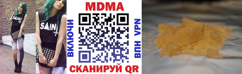 МДМА VHQ  Дубна 