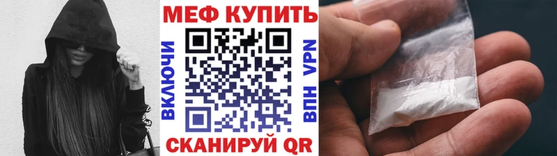 Меф VHQ  маркетплейс клад  Дубна  где продают  
