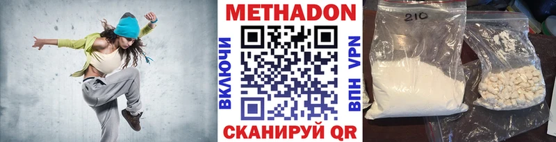 Метадон кристалл  дарк нет клад  Дубна 
