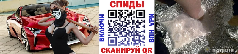 Метамфетамин винт  Дубна 