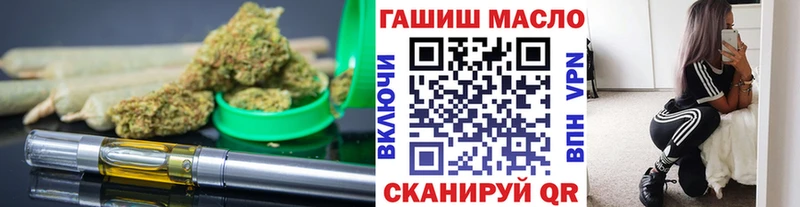 где можно купить наркотик Дубна Дистиллят ТГК вейп с тгк